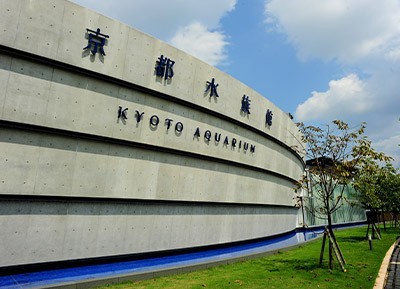 京都水族館