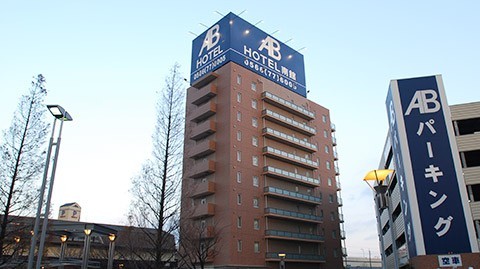 Ab ホテル 三河 安城